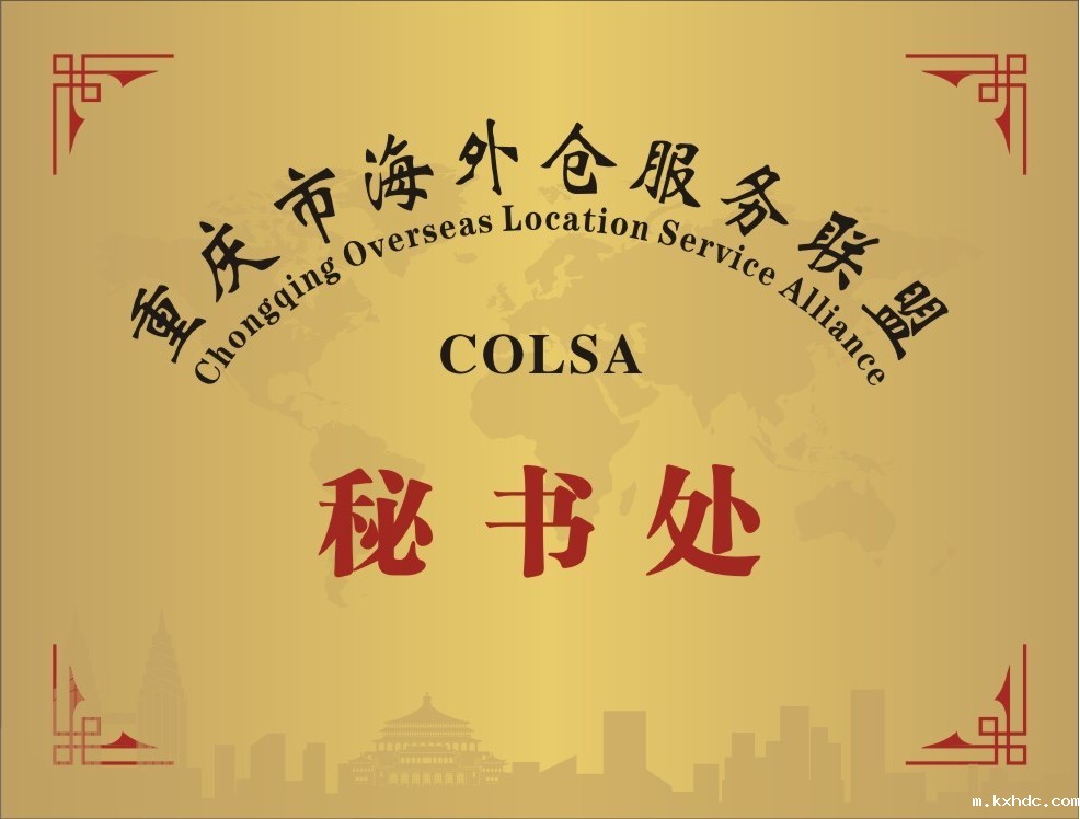 海外仓_20240827103651 - 副本.jpg